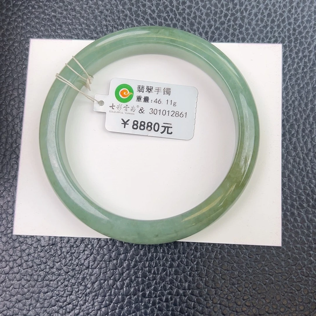 翡翠未镶嵌手镯冰湖水绿58.6