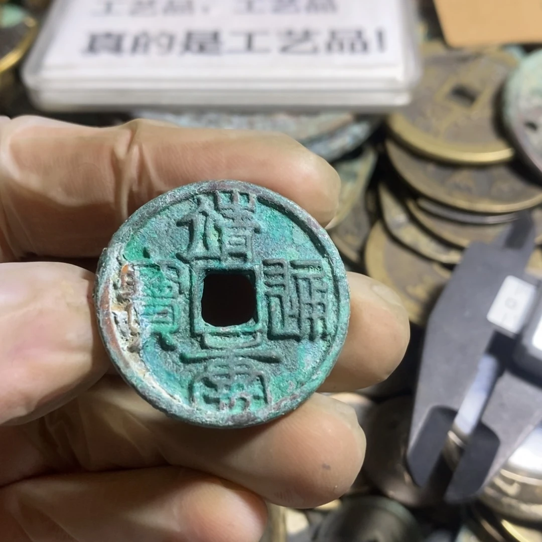 铜现代工艺品学习币