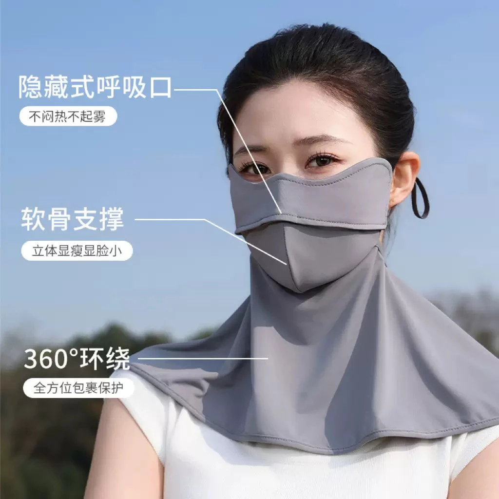夏季新款防晒口罩3D面罩鱼骨立体护眼角长款护颈冰丝遮阳防晒