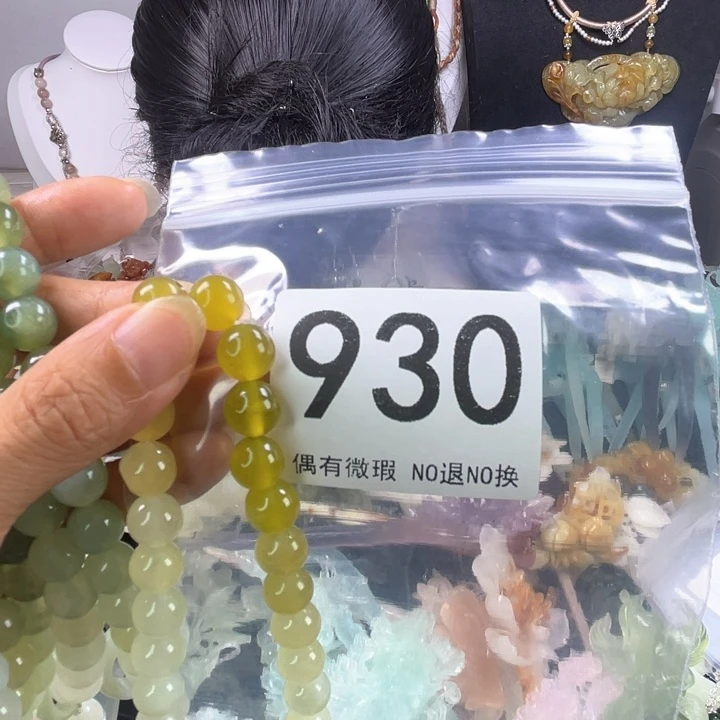 未镶嵌岫玉发饰微*甜