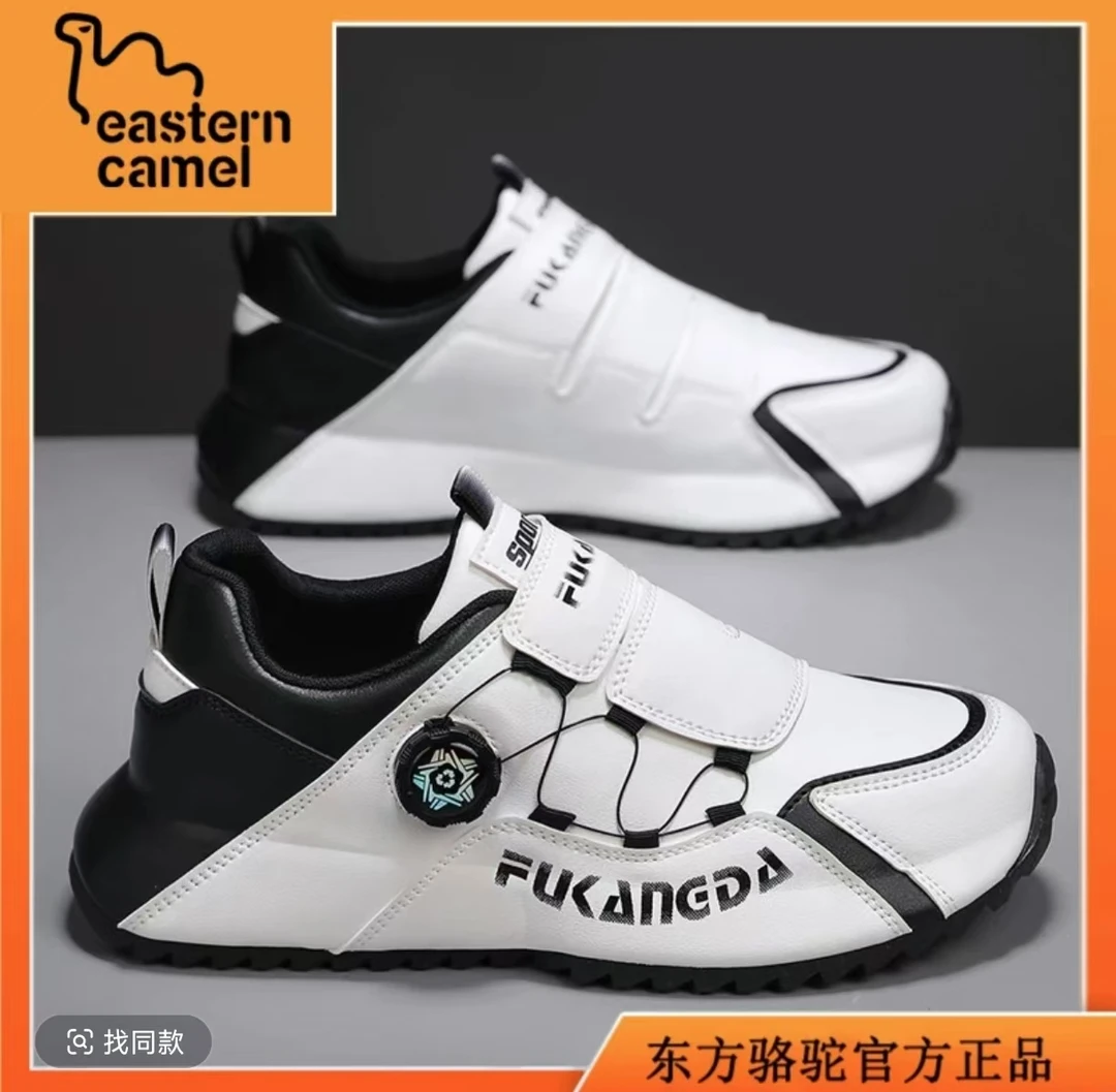 扣式包底运动休闲男高尔夫球鞋潮流跑步鞋时尚百搭舒适透气防滑白