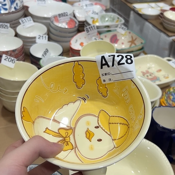 瓷陶瓷微微的颤动