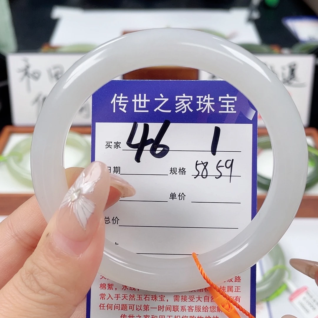 和田玉手镯未镶嵌