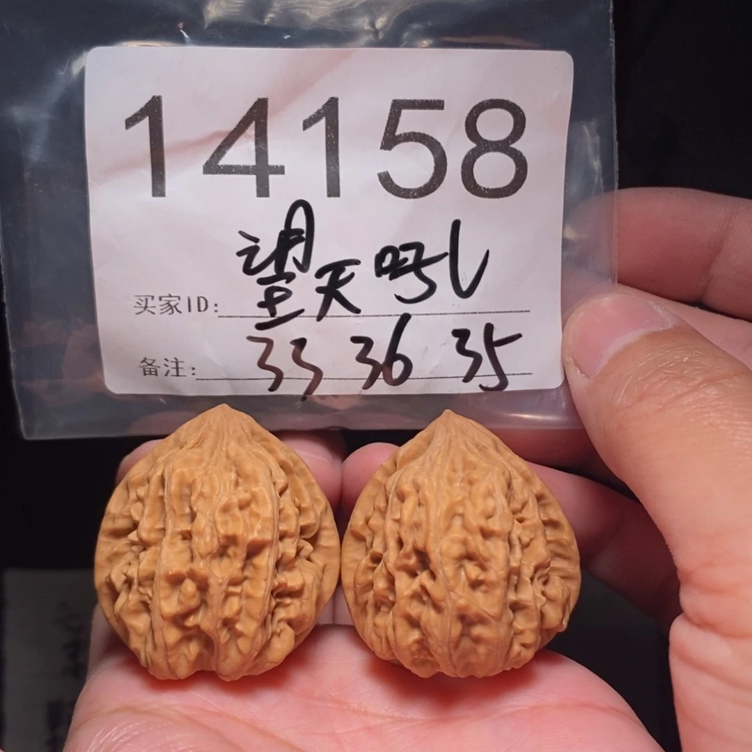 文玩核桃把件文玩核桃把件