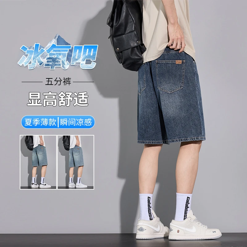 真维斯牛仔短裤男款夏季美式休闲复古做旧高级感男装直筒五分中裤