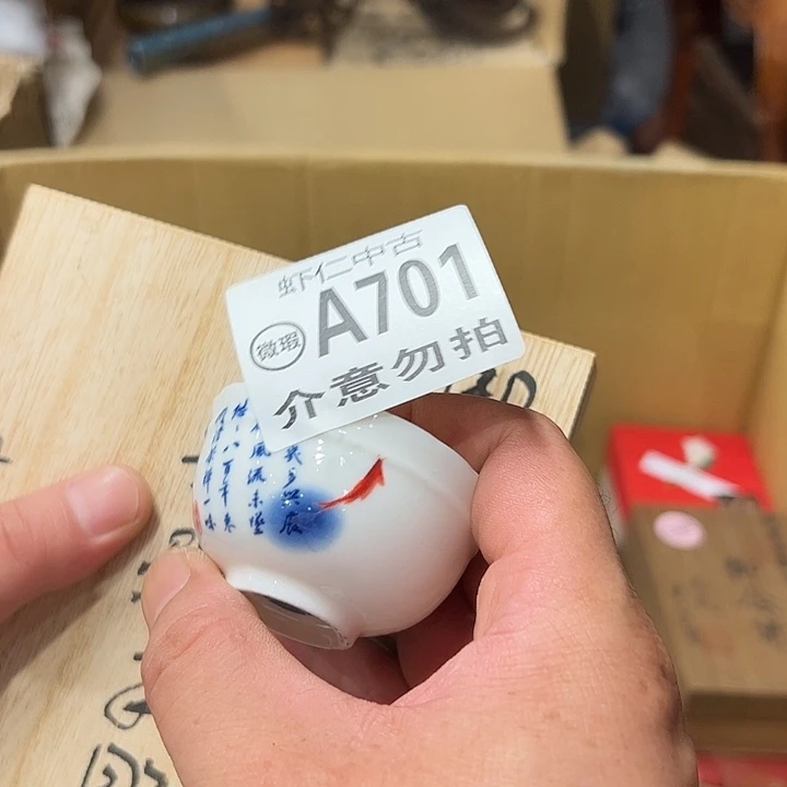 敬***哪茶盏701建盏灯火通明的城市里的