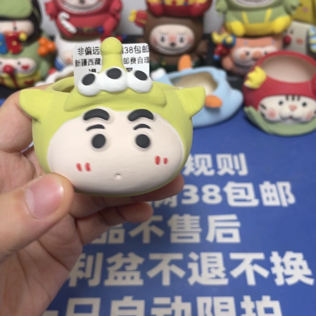特价微瑕不退不换74