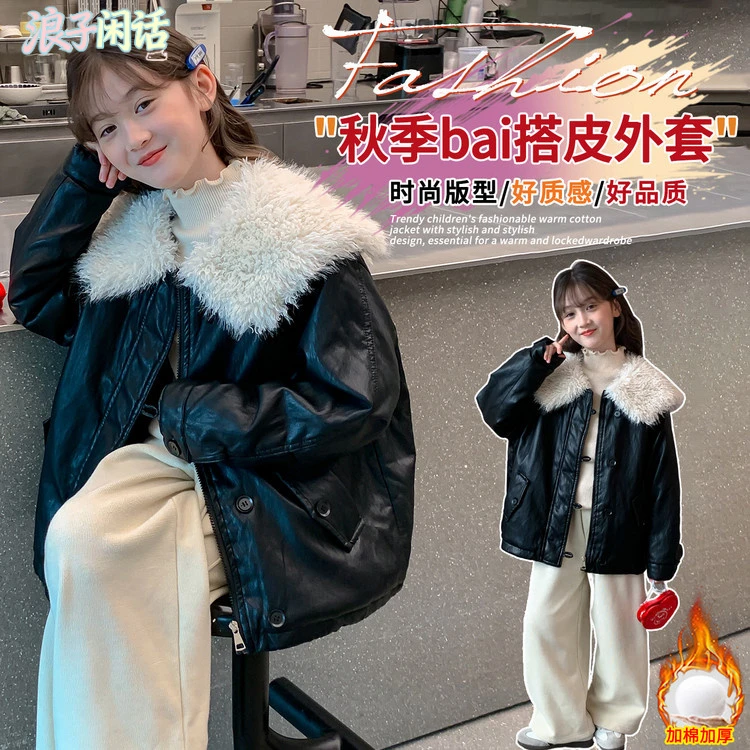 新款秋冬儿童加厚棉服时尚百搭男女童保暖外套潮款童装宝宝冬季