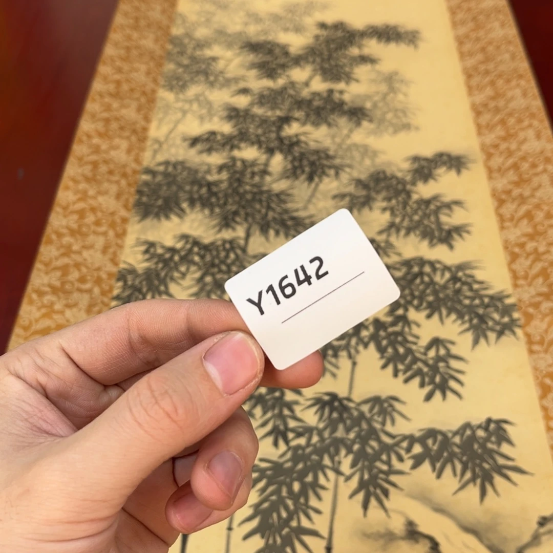 榴***源书法字画哈哈哈哈哈