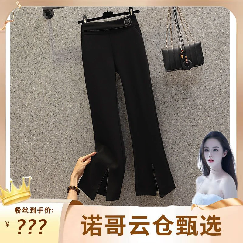 【诺哥专属】黑色高级感胖妹妹气质新款大码修身减龄显瘦微喇裤2843