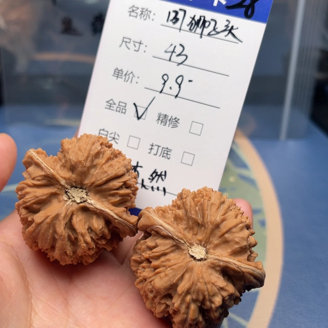 杰***然吊坠文玩核桃137狮子头