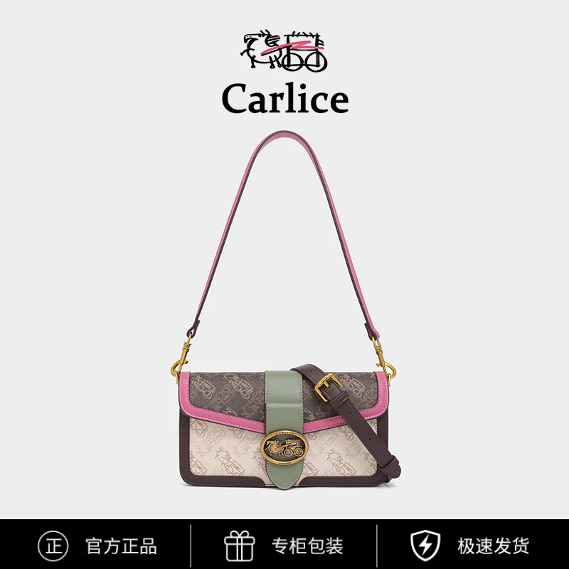 涂鸦马车carlice香港女包斜挎撞色拼色大容量女包小众春夏复古包