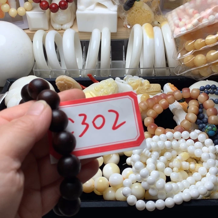 大果紫檀（缅甸花梨）302。0.8白108