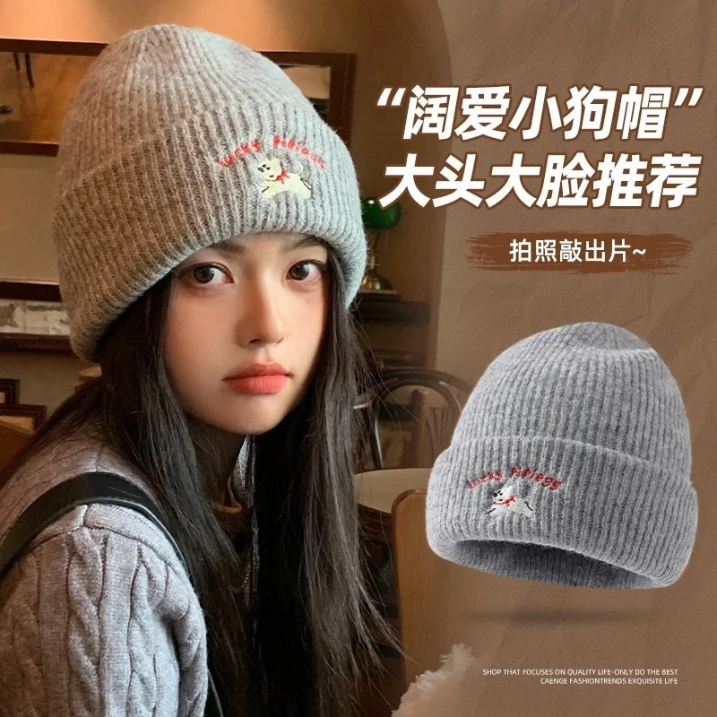 可爱小狗刺绣针织帽女韩版秋冬保暖显脸小护耳毛线帽百搭冷帽子男