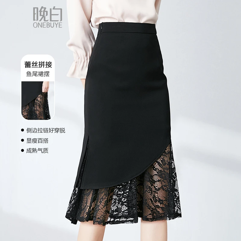 晚白夏季修身高腰纯色半裙成熟气质蕾丝鱼尾包臀半身裙22031134