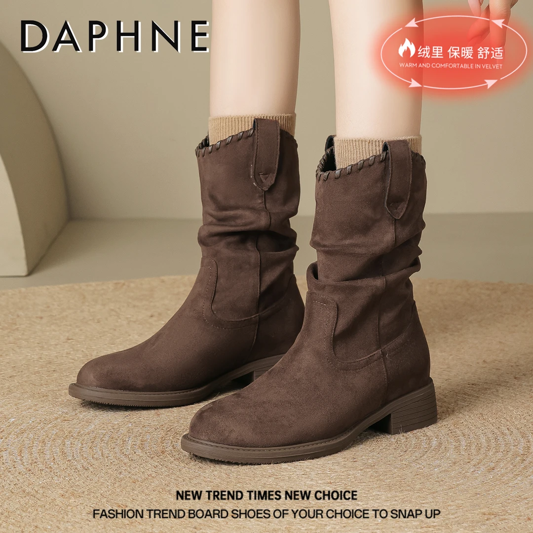 达芙妮棕色褶皱堆堆靴女2025新款冬季加绒美拉德棉靴复古马丁靴子