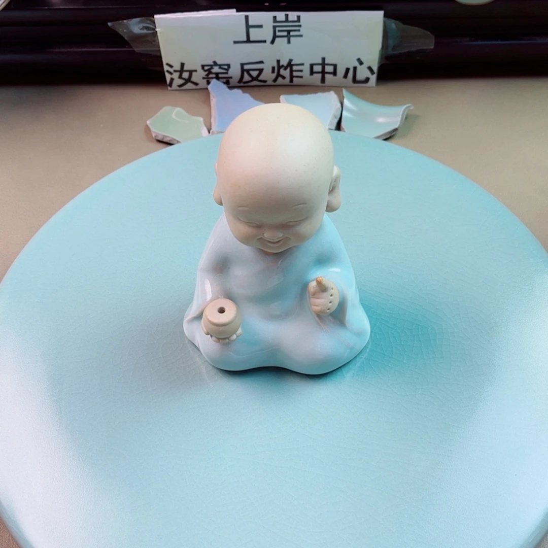 瓷片与王同行，汝你所愿微瑕