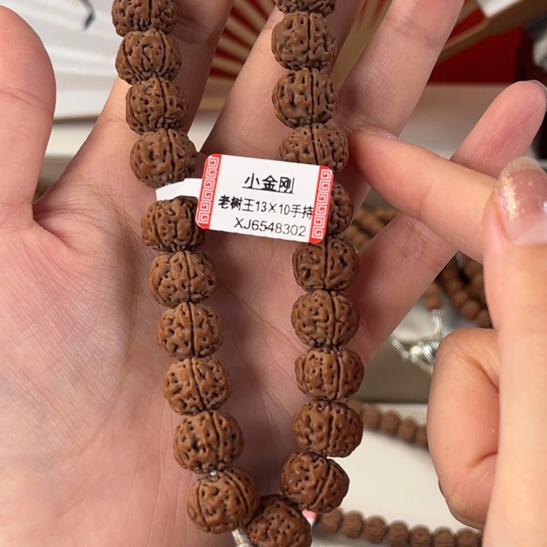 手串金刚菩提菩提603