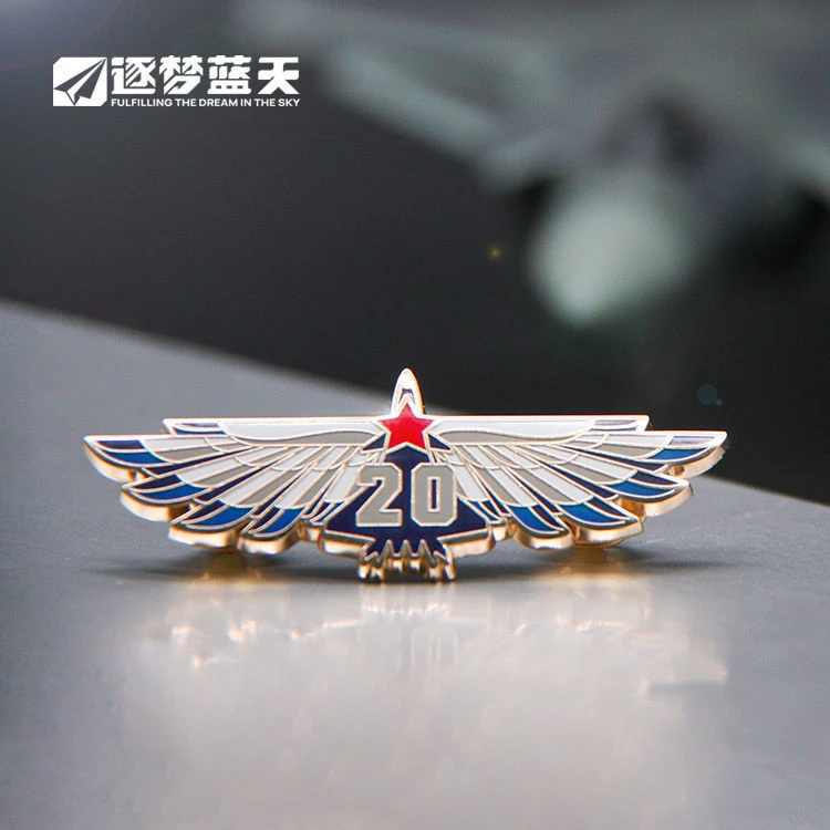 合金胸针 中航工业周边歼20纪念徽章礼品贰零時代20时代珐琅胸章