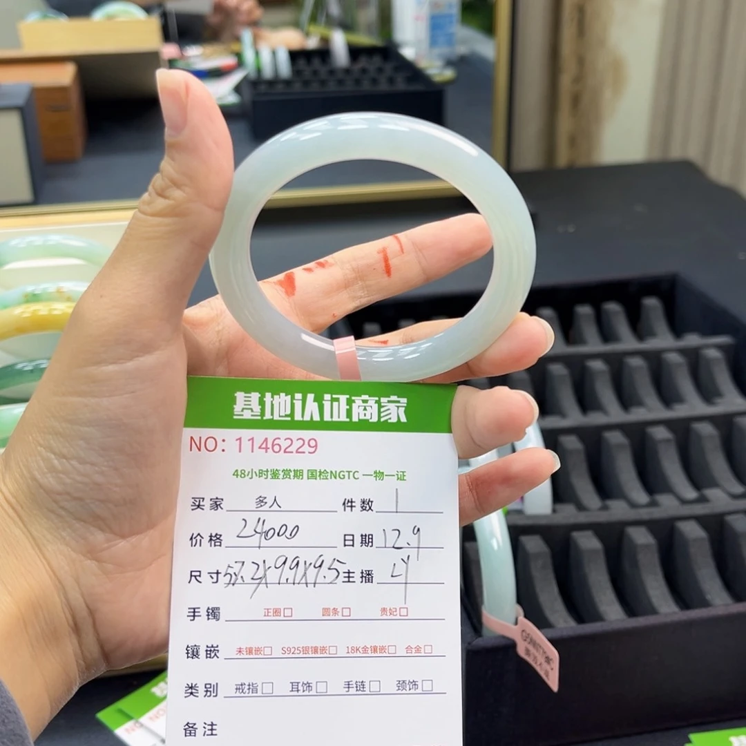 未镶嵌手镯翡翠手镯