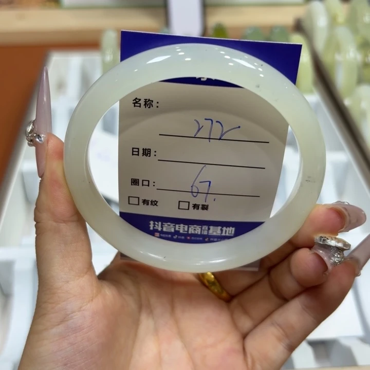 未镶嵌岫玉手镯天然