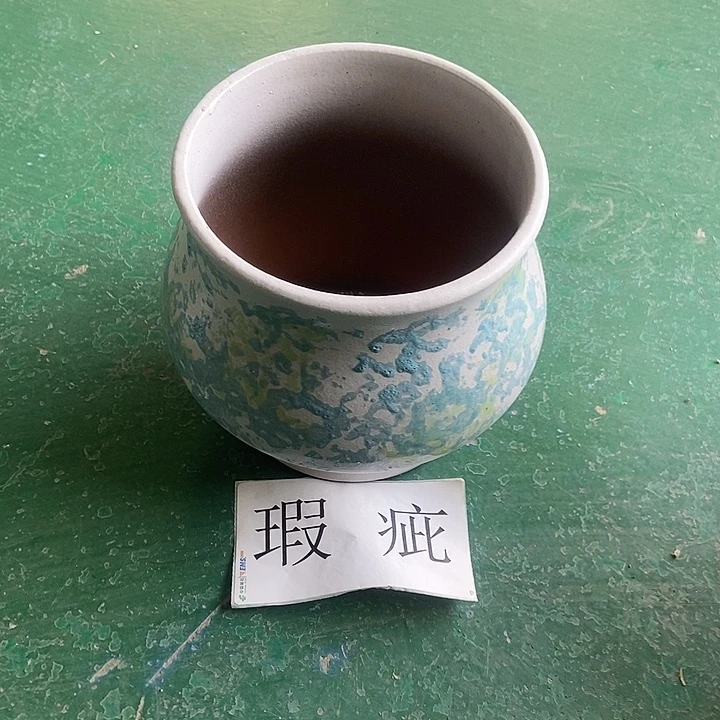 红糖17。。。。18。。。。。
