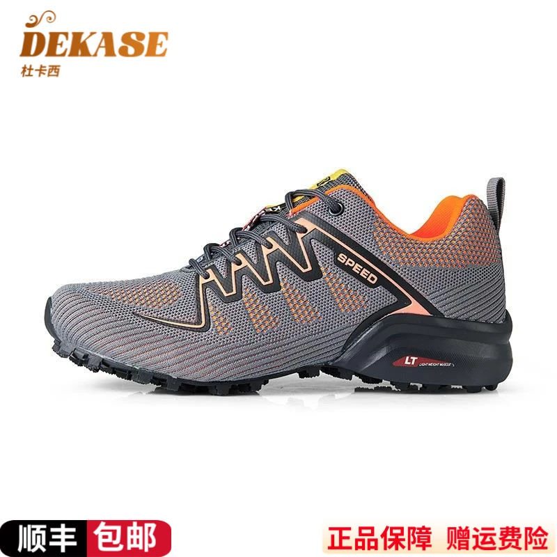 Dekase 户外运动登山鞋男新款野外轻便训练鞋男大码网面休闲鞋男