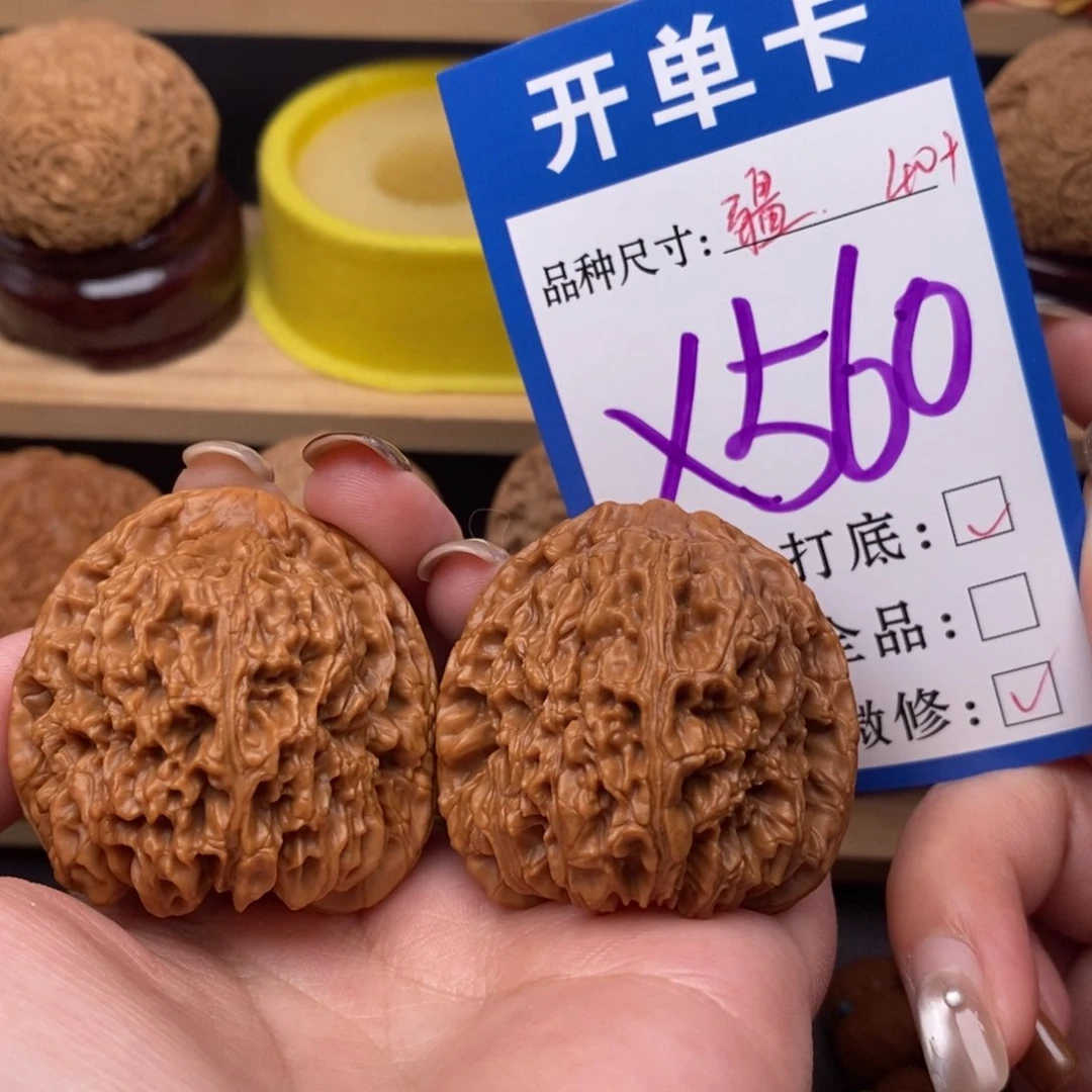 把件文玩核桃南疆40