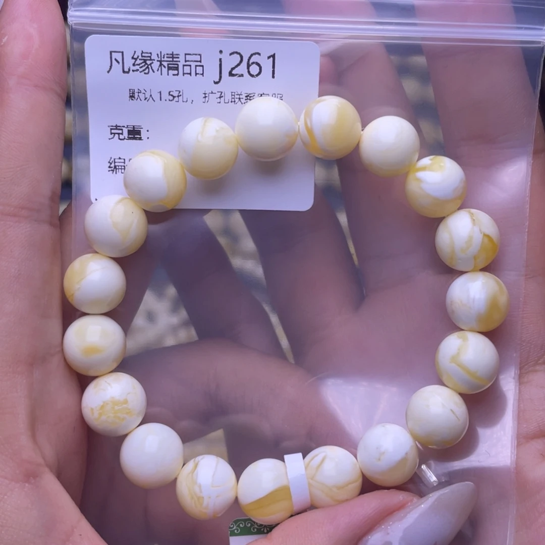 琥珀未镶嵌裸石琥珀