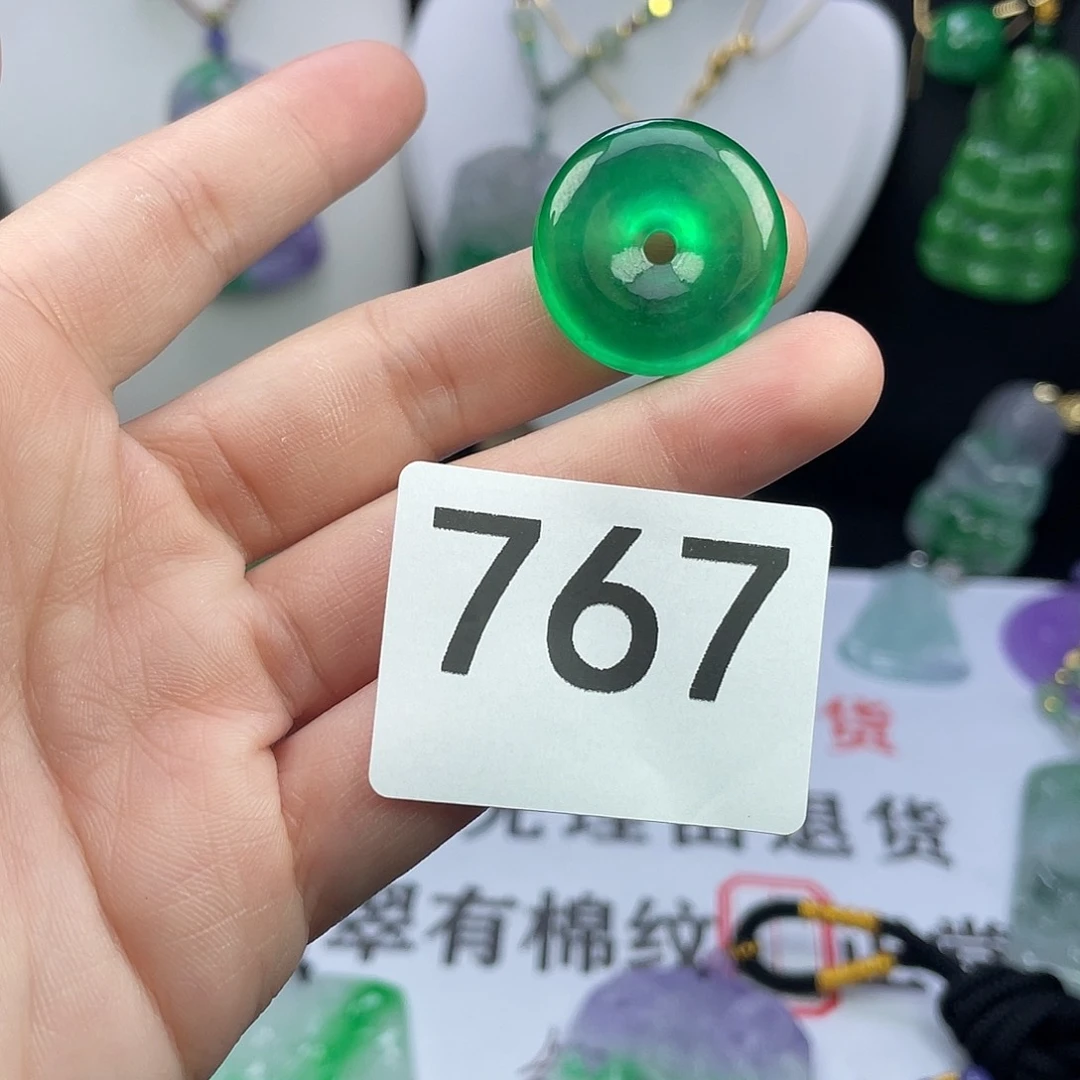 翡翠未镶嵌吊坠(赠链)