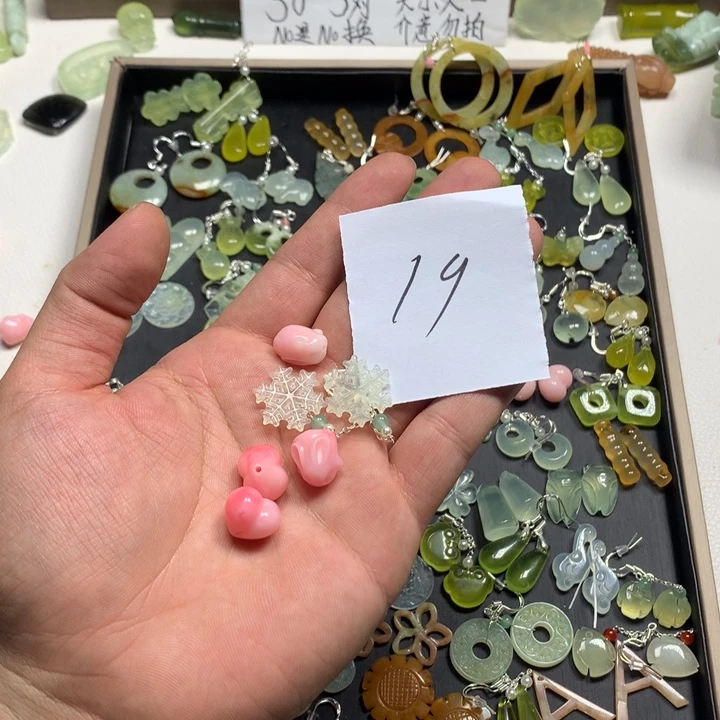 黎***祁蛇纹石玉合金耳钉