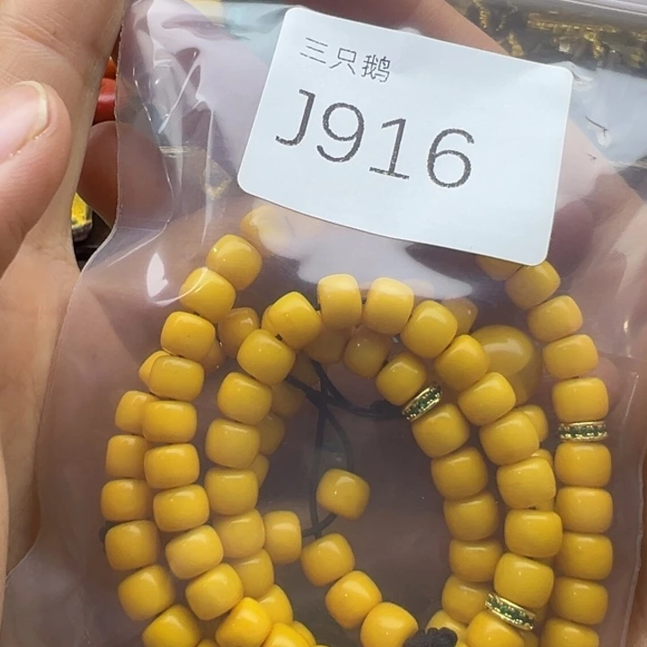 菩提根/象牙果吊坠