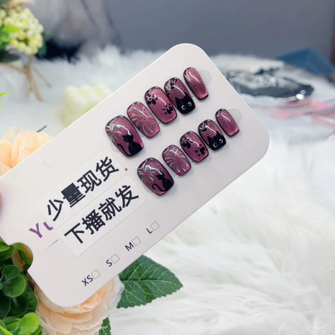 YueJi悦己【喵之火】暗黑系猫咪烟花精品轻奢手工美甲穿戴甲