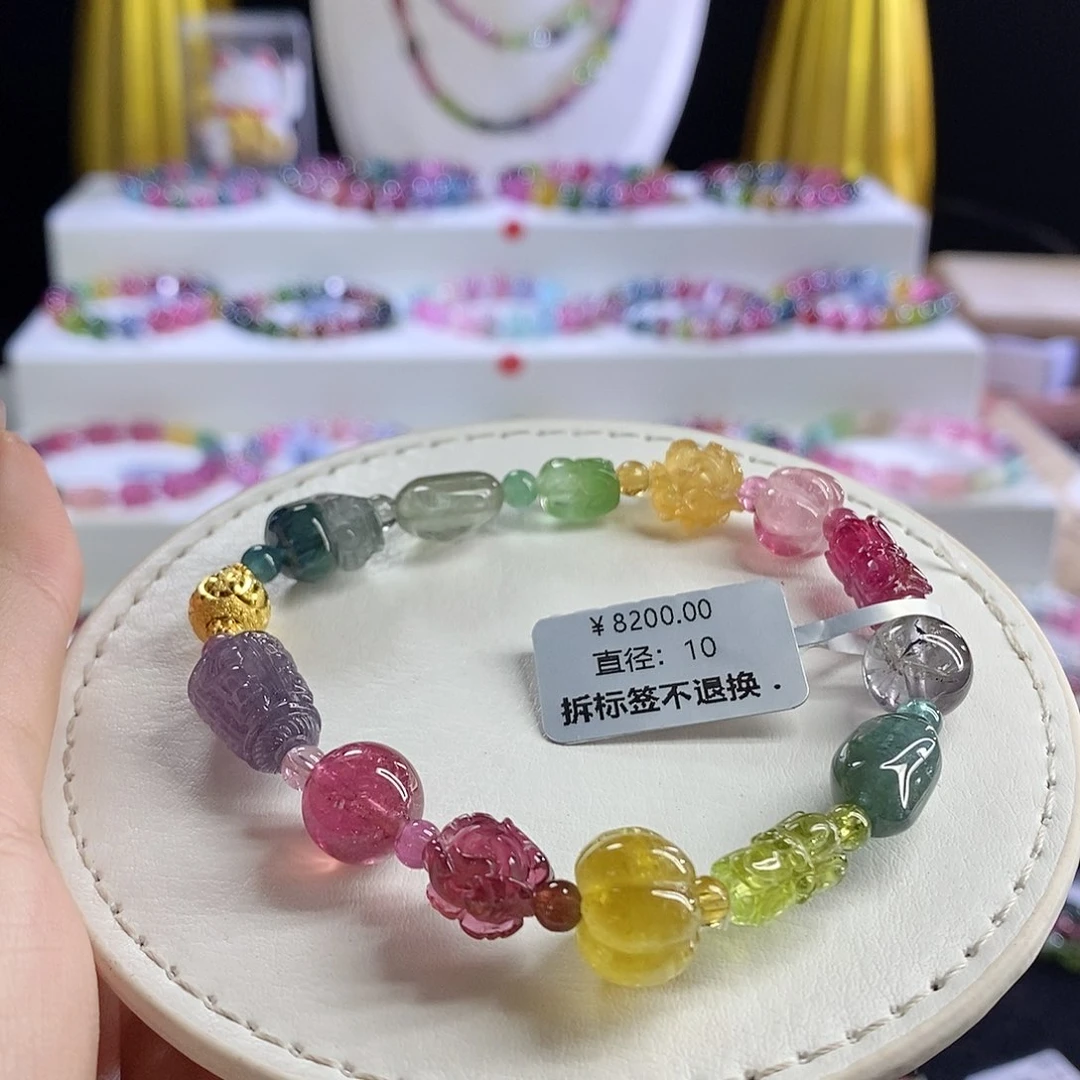 未镶嵌手链碧玺多宝