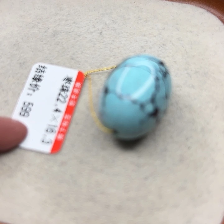 未镶嵌绿松石手链