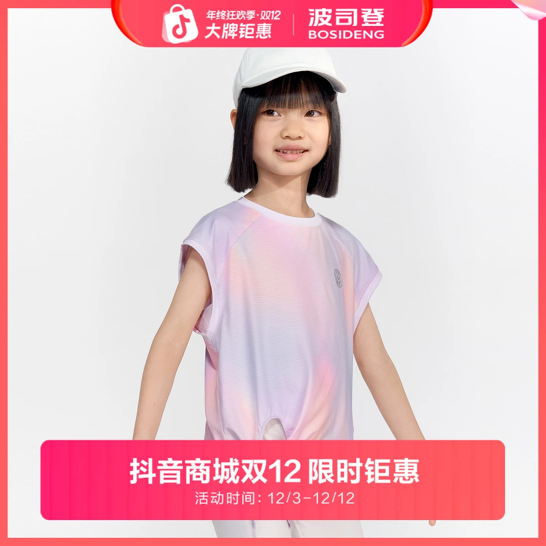 2024女童T恤T40225102