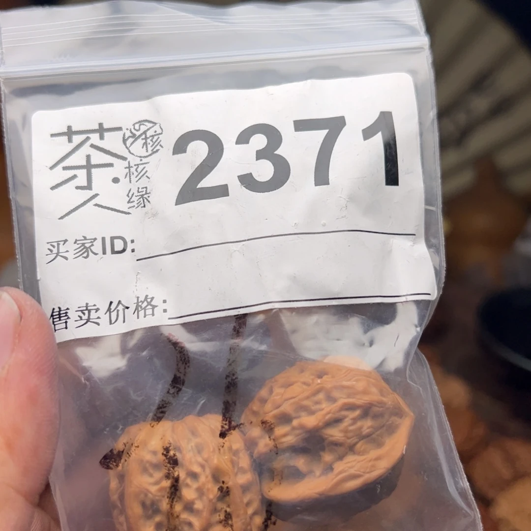 文玩核桃把件今天