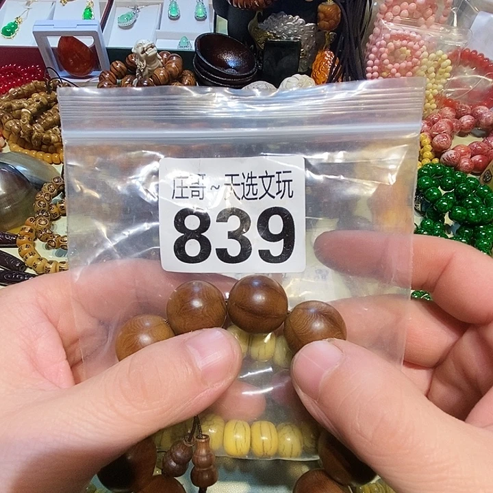 大理石磁石配饰、配饰839
