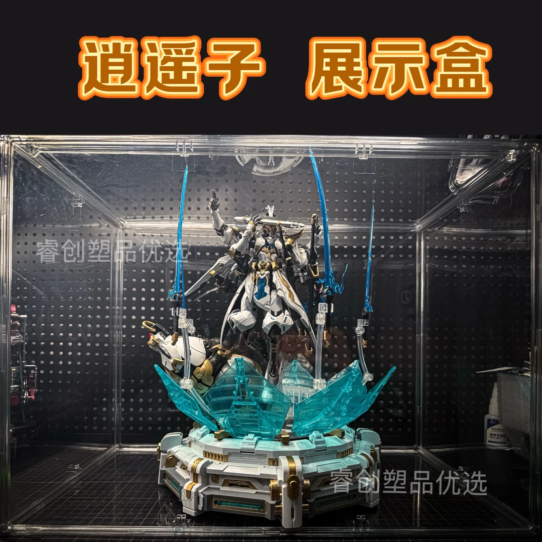 逍遥子高达天幕摩动核赵云复仇女神手办展示柜哪吒收纳盒透明磁吸