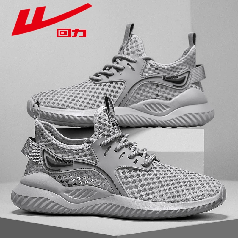 回力男鞋夏季透气网眼轻薄网面鞋软底跑步鞋男士百搭休闲运动潮鞋