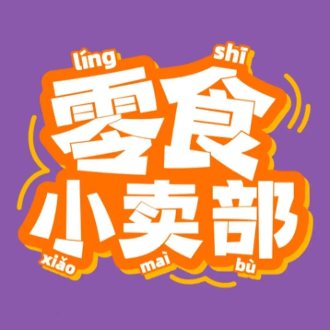 老粉专属链接！！！！