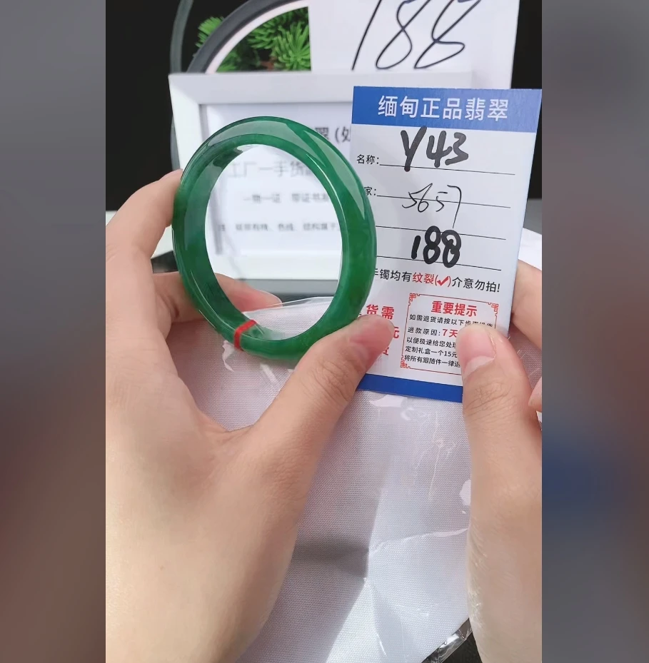 Y43【正品 缅甸翡翠】实物以直播间为准微色差