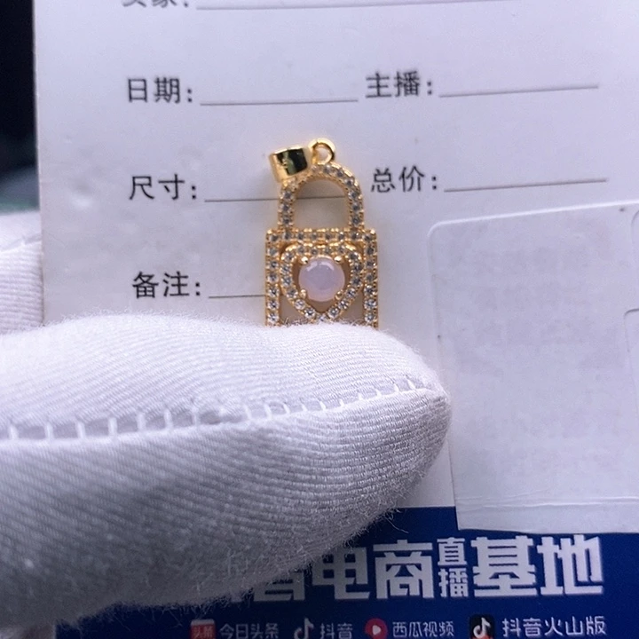 翡翠颈饰银S925镀金镶嵌吊坠