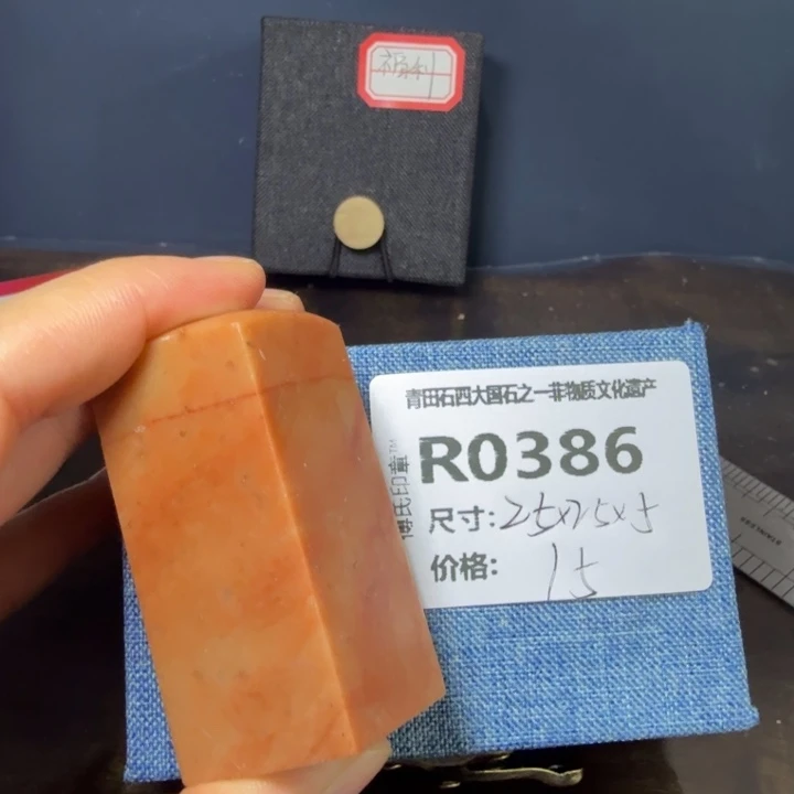 青田石11.22青田石雕厂家直销