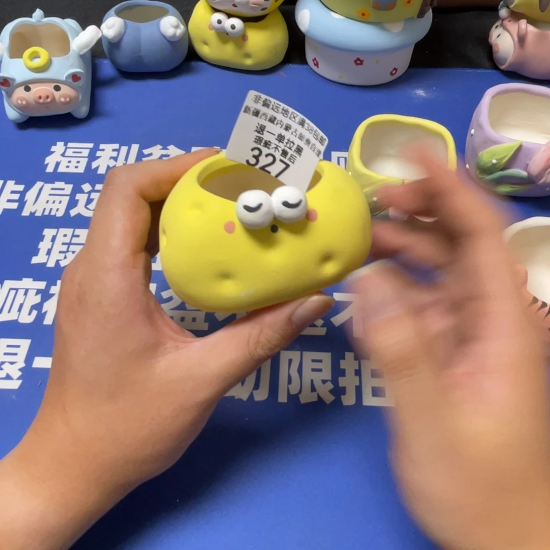 特价微瑕疵不退不换哦327