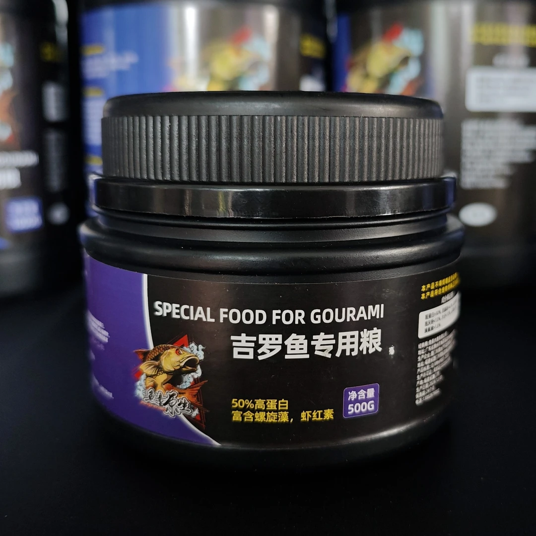 吉罗鱼原生鱼螺旋藻虾红素50%高蛋白沉底饲料