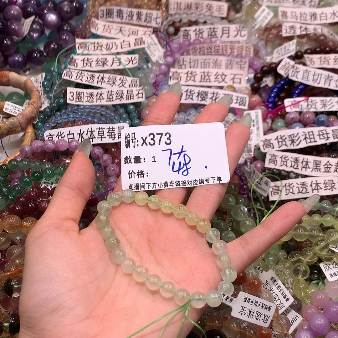 水晶手串未镶嵌373@……
