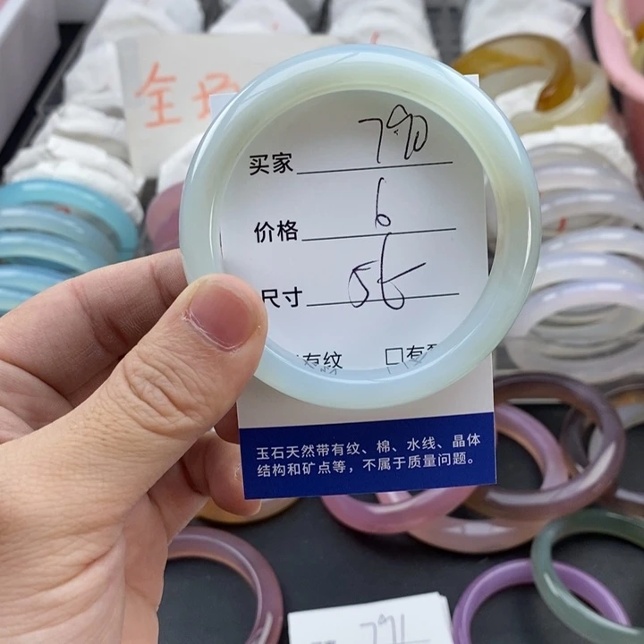 玛瑙/玉髓未镶嵌手镯790