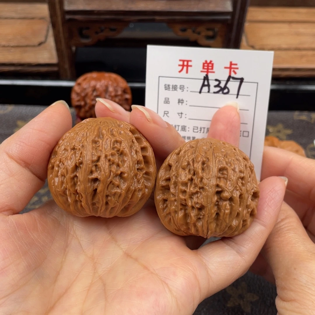 桃核吊坠文玩核桃