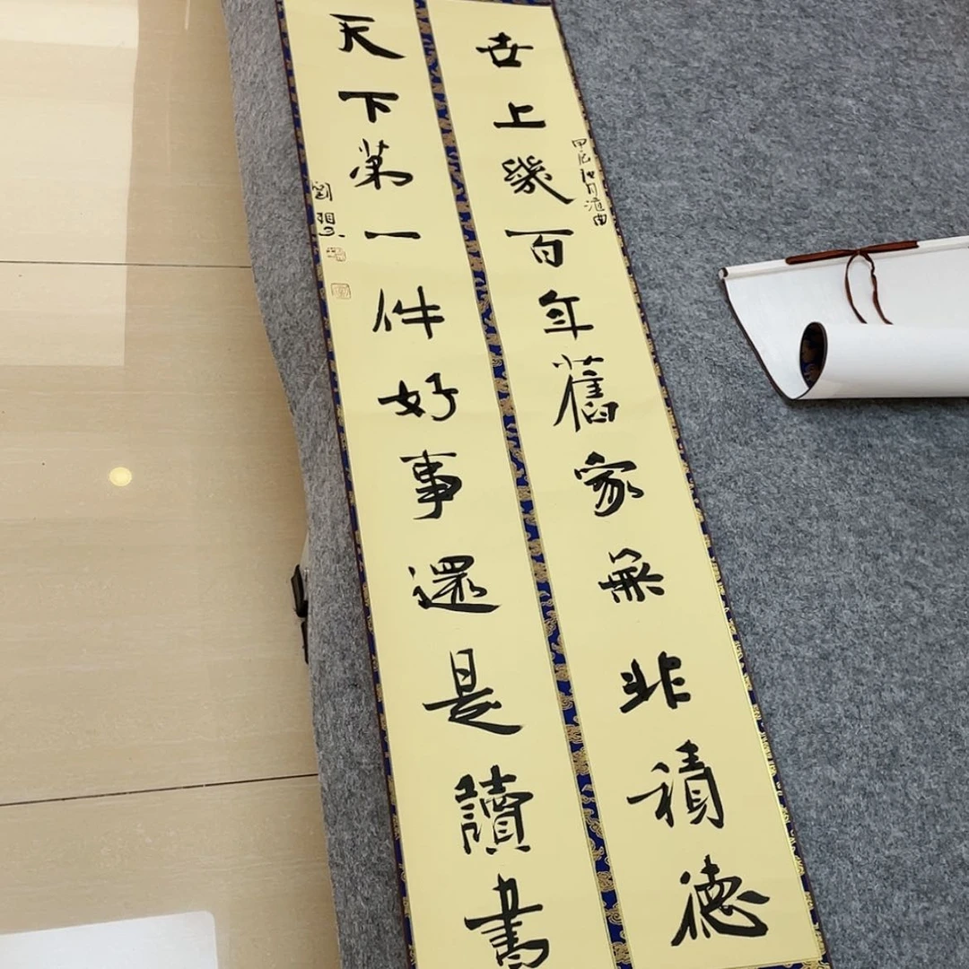 【闪购商品】书法山东刘相玉作品170+34啊